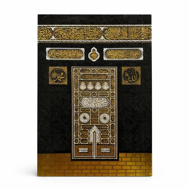Yasin Surenbuch Kaaba-Optik